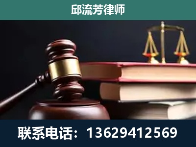 明光-刑事案件辩护