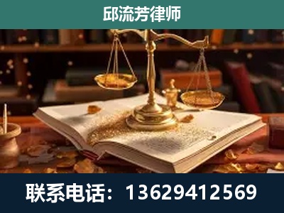 明光-新型网络犯罪
